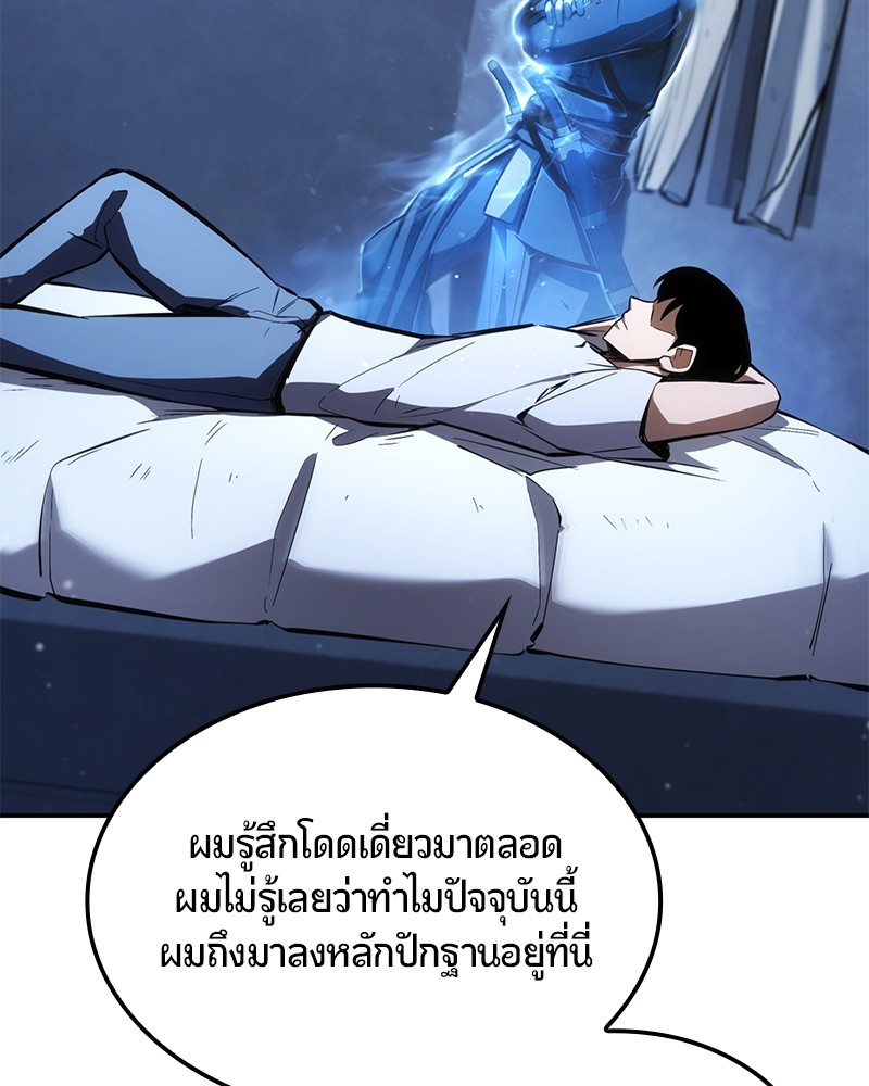 หน้า 105