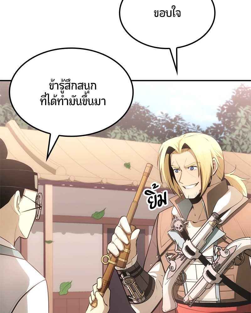 หน้า 106