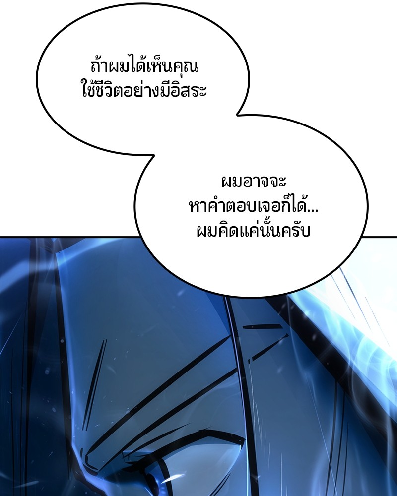 หน้า 107