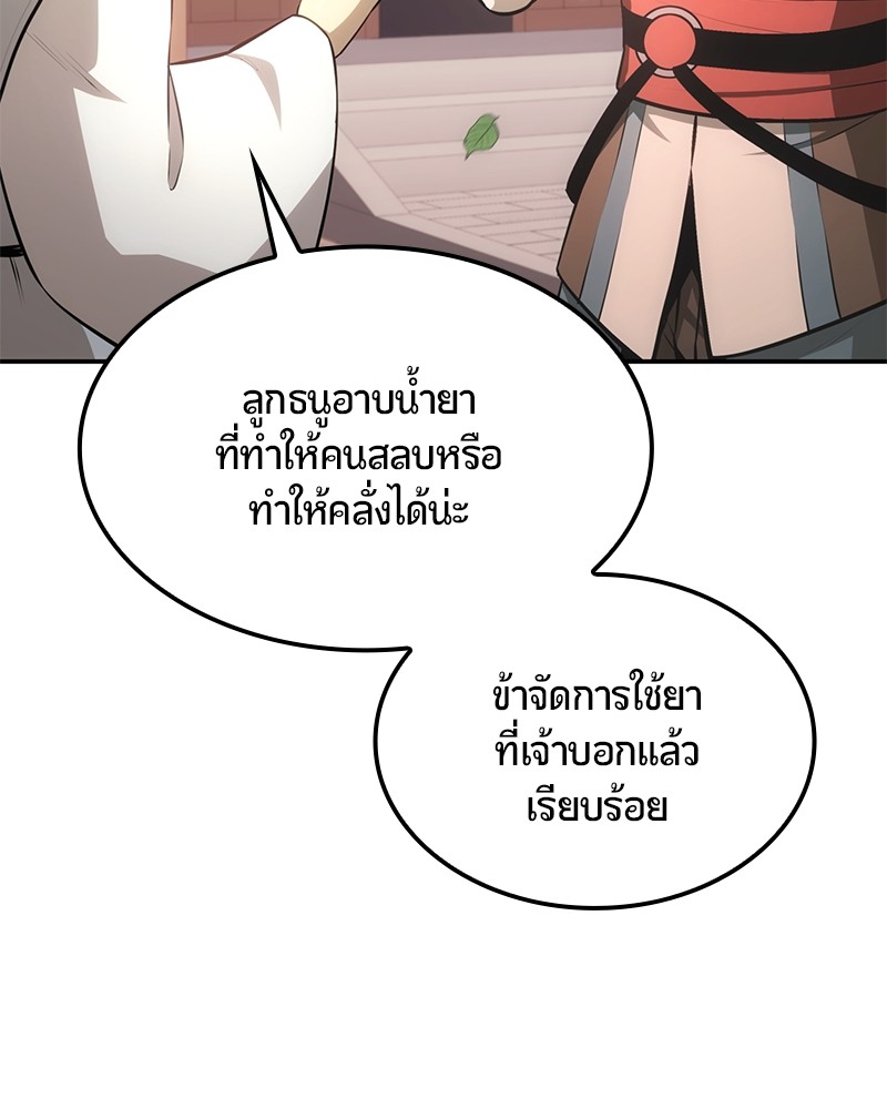 หน้า 107