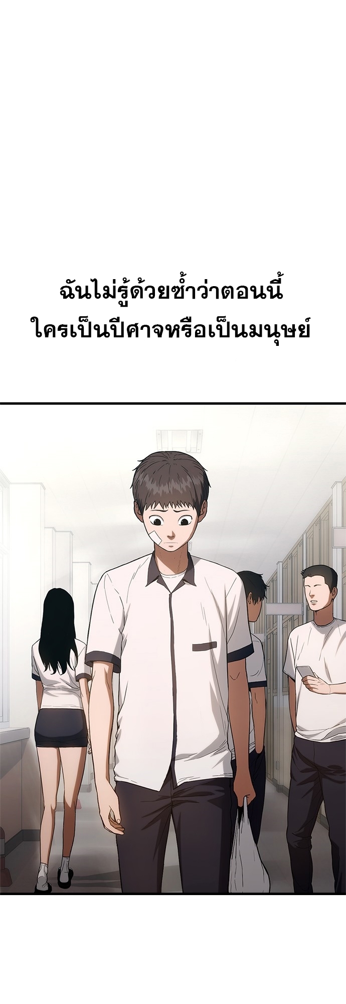 หน้า 107