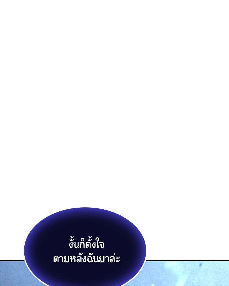 หน้า 112