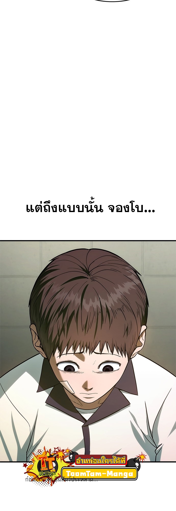 หน้า 113