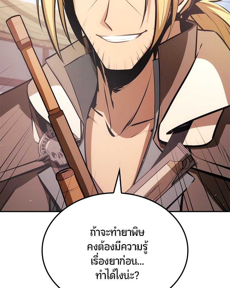 หน้า 114