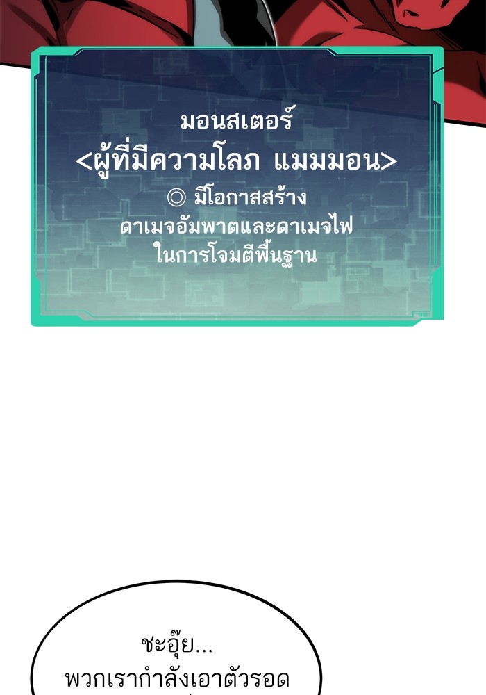 หน้า 114