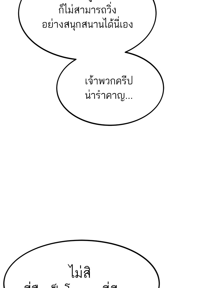 หน้า 116