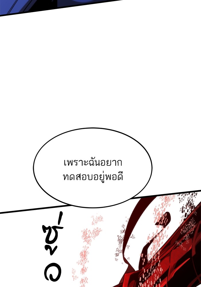 หน้า 118