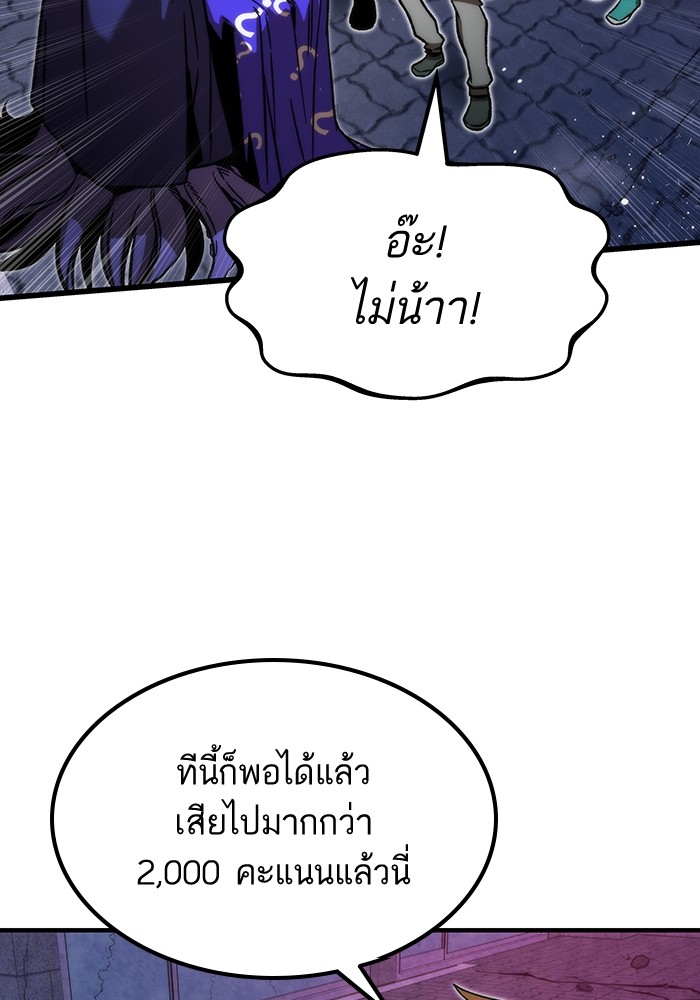 หน้า 119