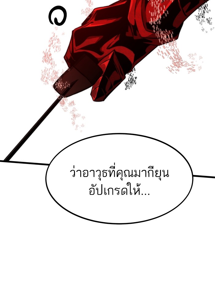 หน้า 119