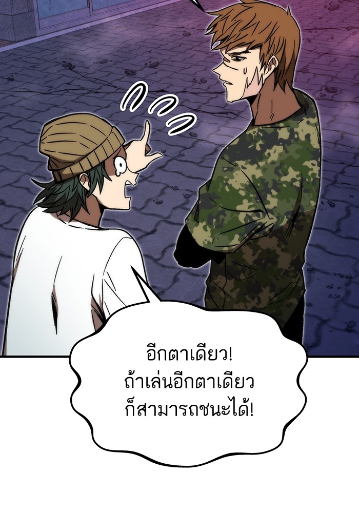 หน้า 120