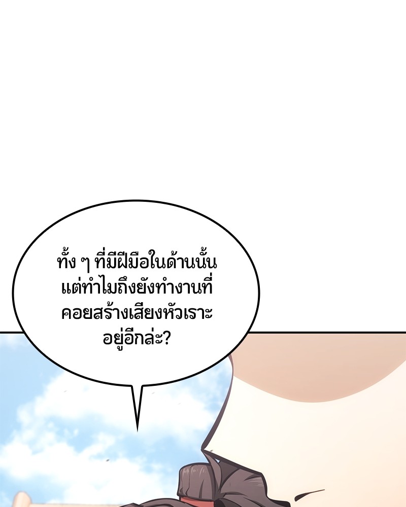 หน้า 120
