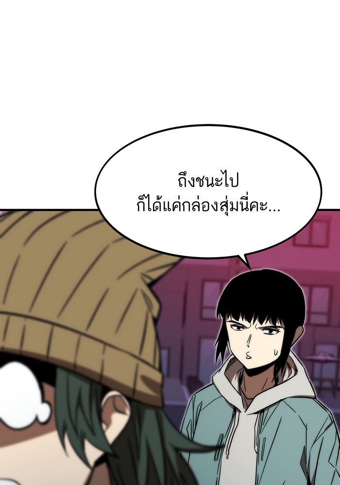 หน้า 121