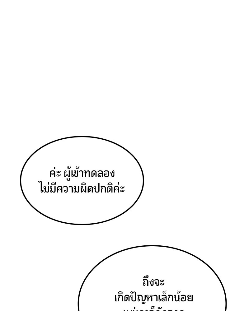 หน้า 123