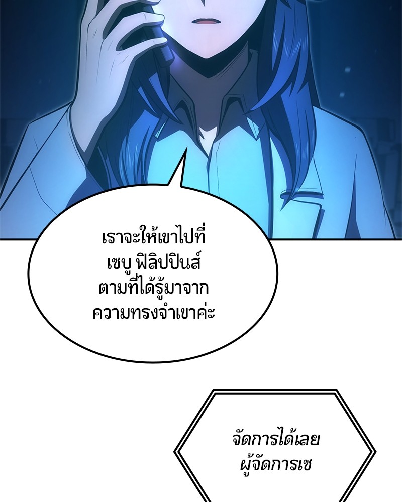 หน้า 127