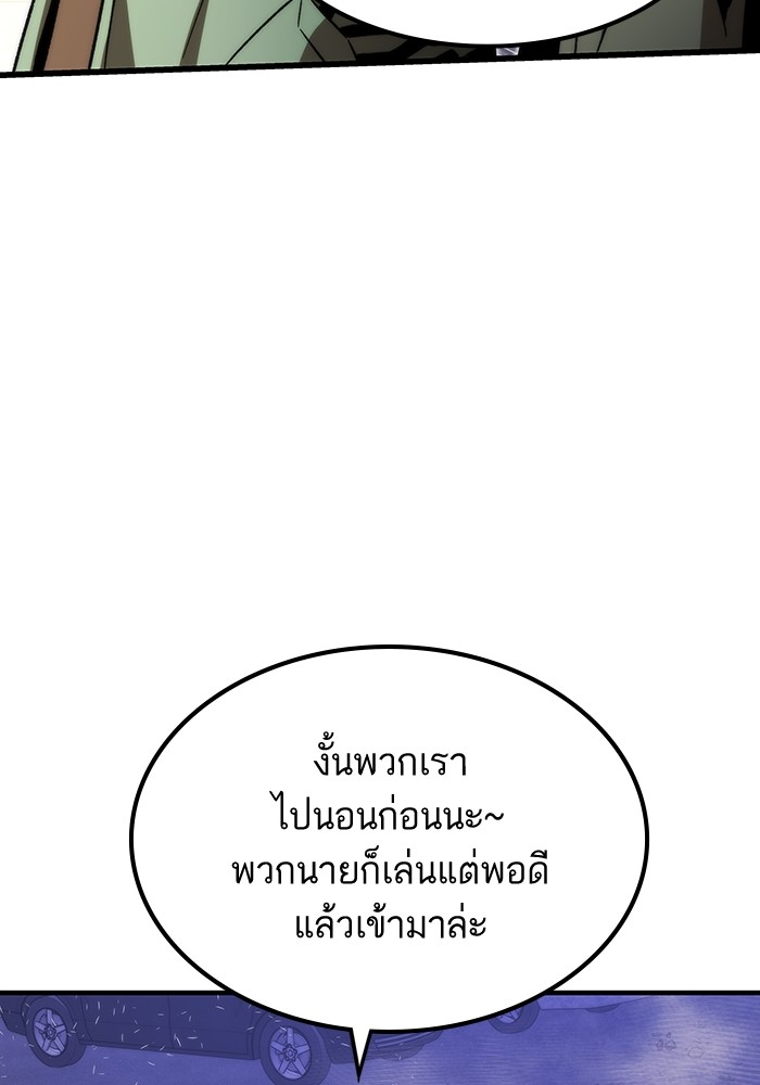 หน้า 128