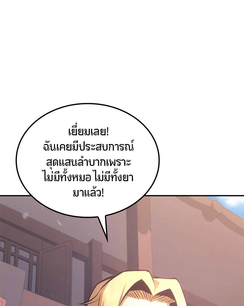 หน้า 129