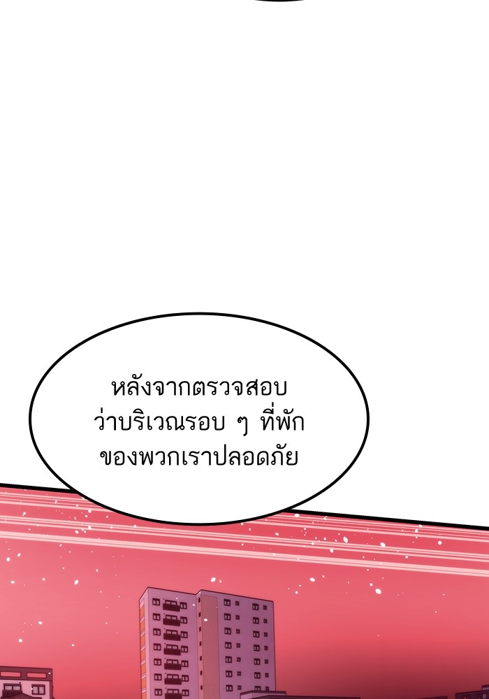 หน้า 133