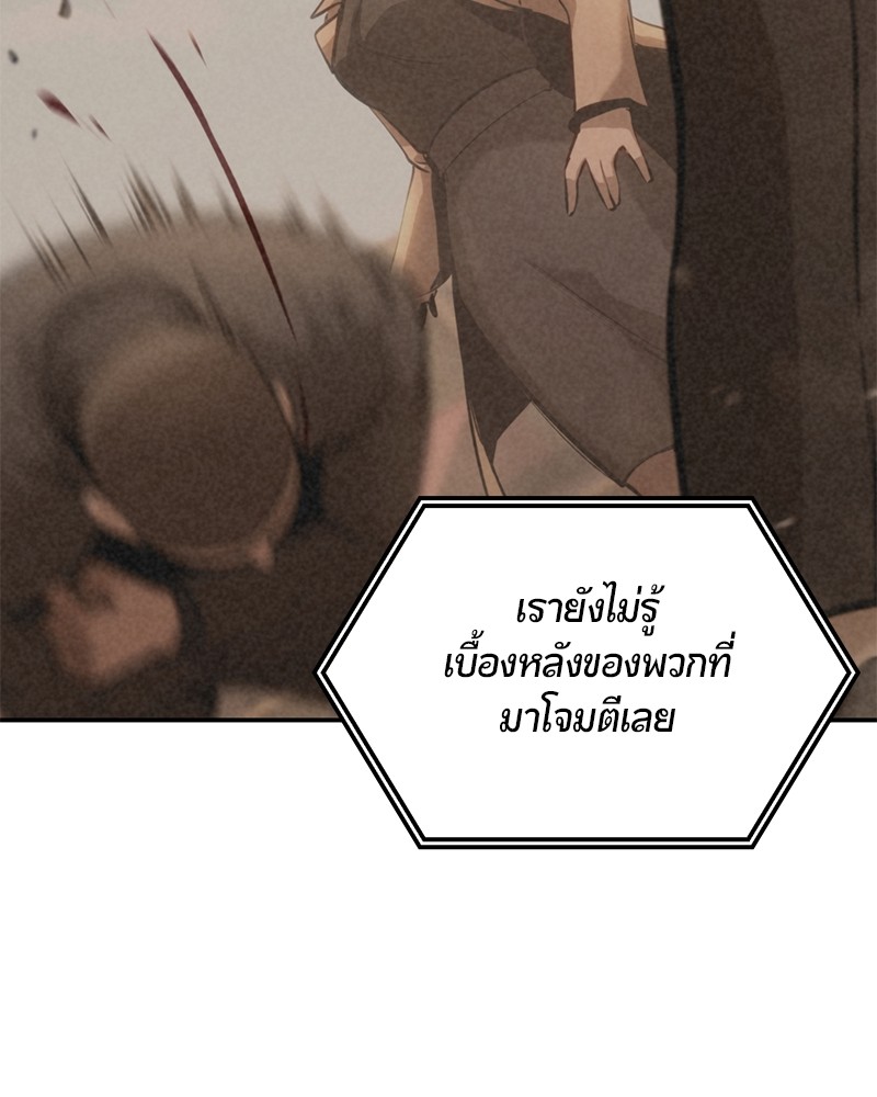หน้า 133