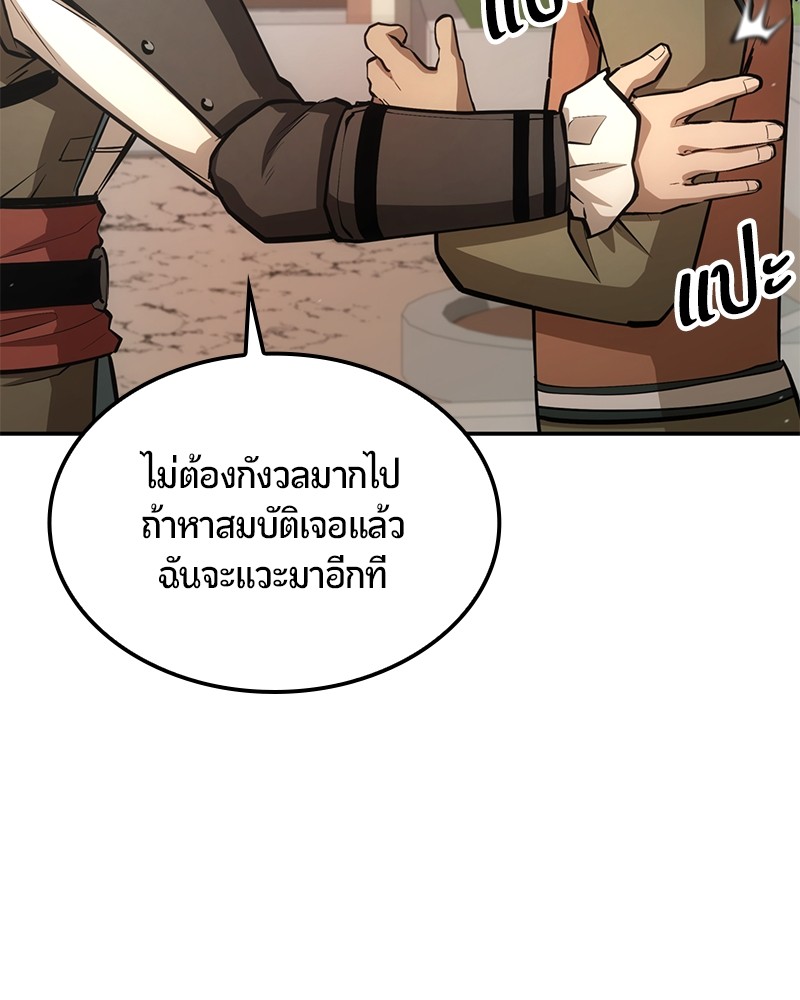 หน้า 137