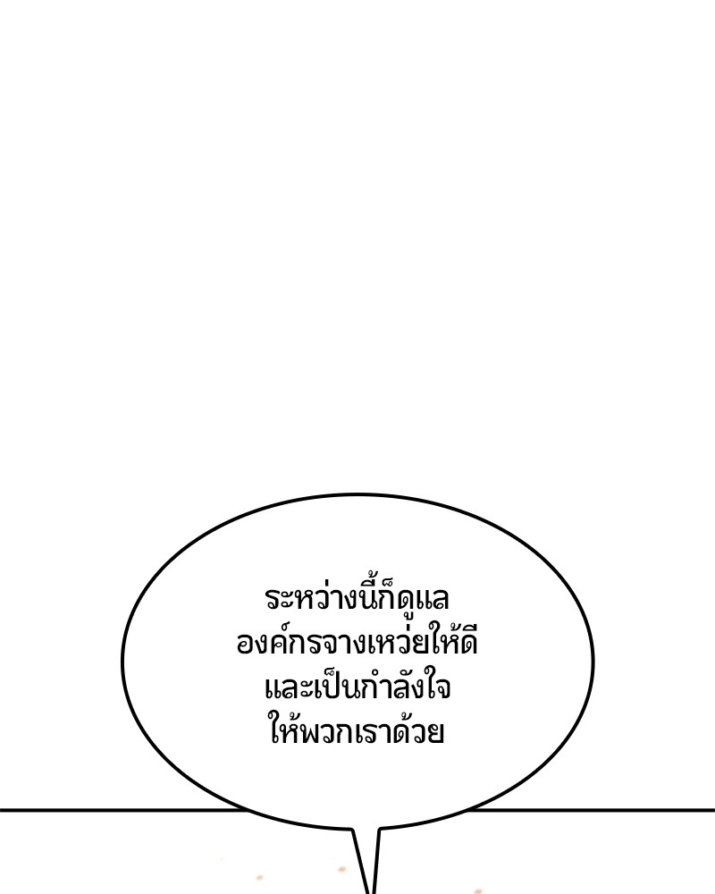 หน้า 138