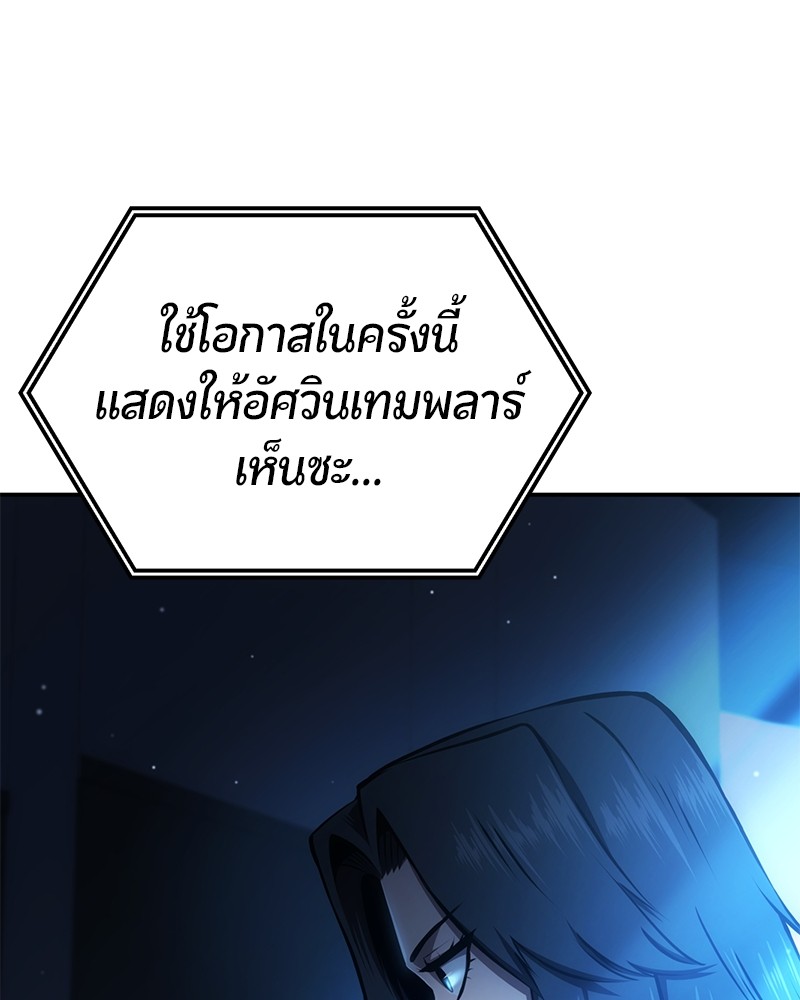 หน้า 142