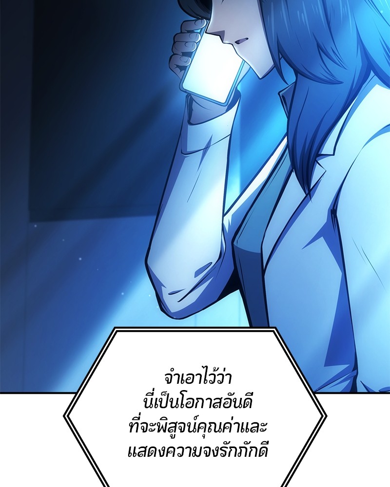 หน้า 143