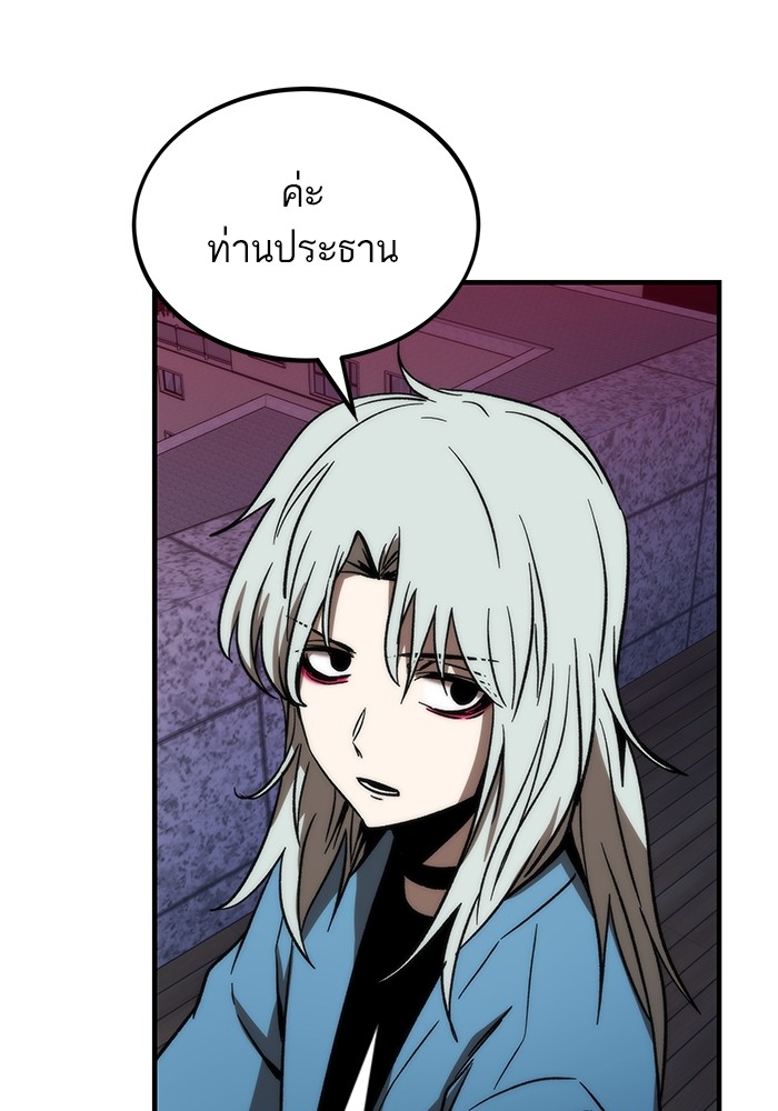 หน้า 143