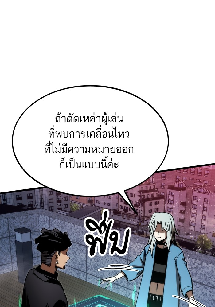 หน้า 146