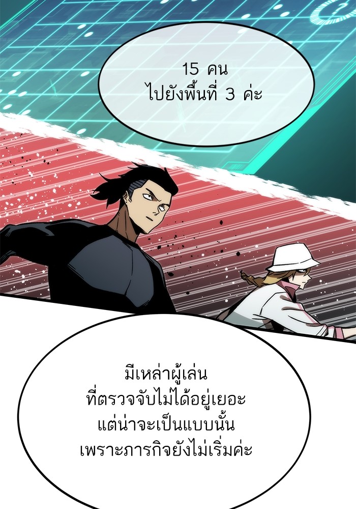 หน้า 149