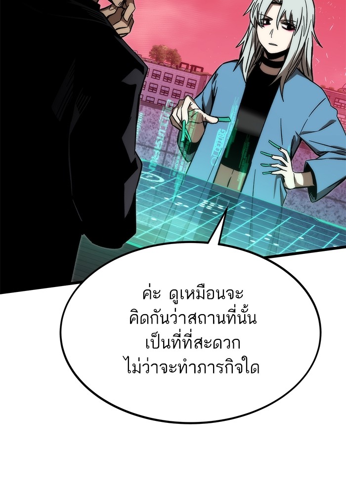 หน้า 151