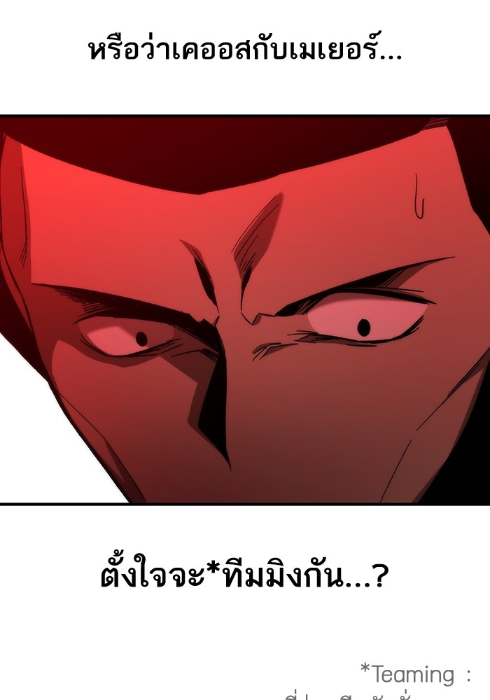 หน้า 151