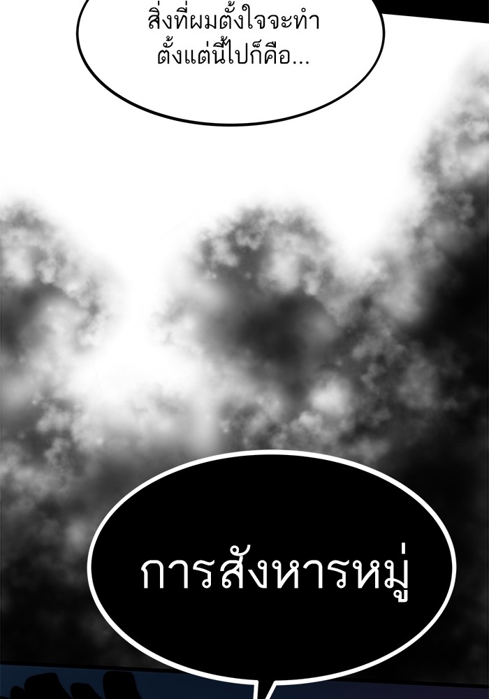 หน้า 161