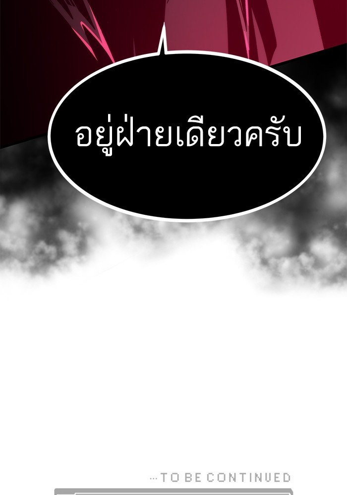หน้า 163