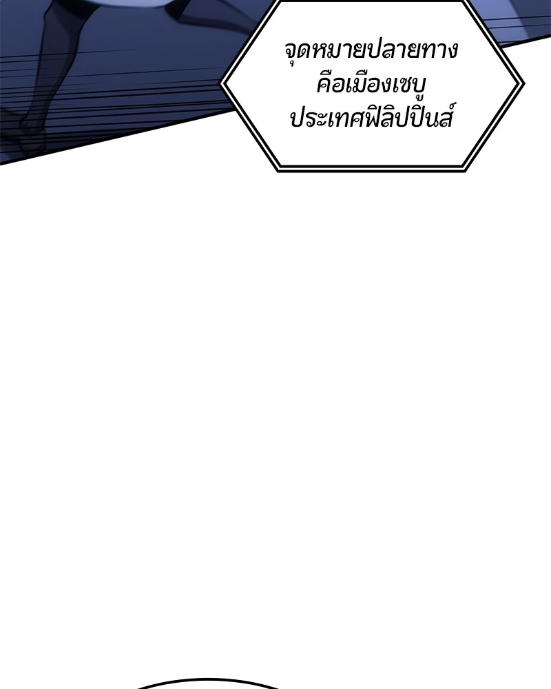 หน้า 171