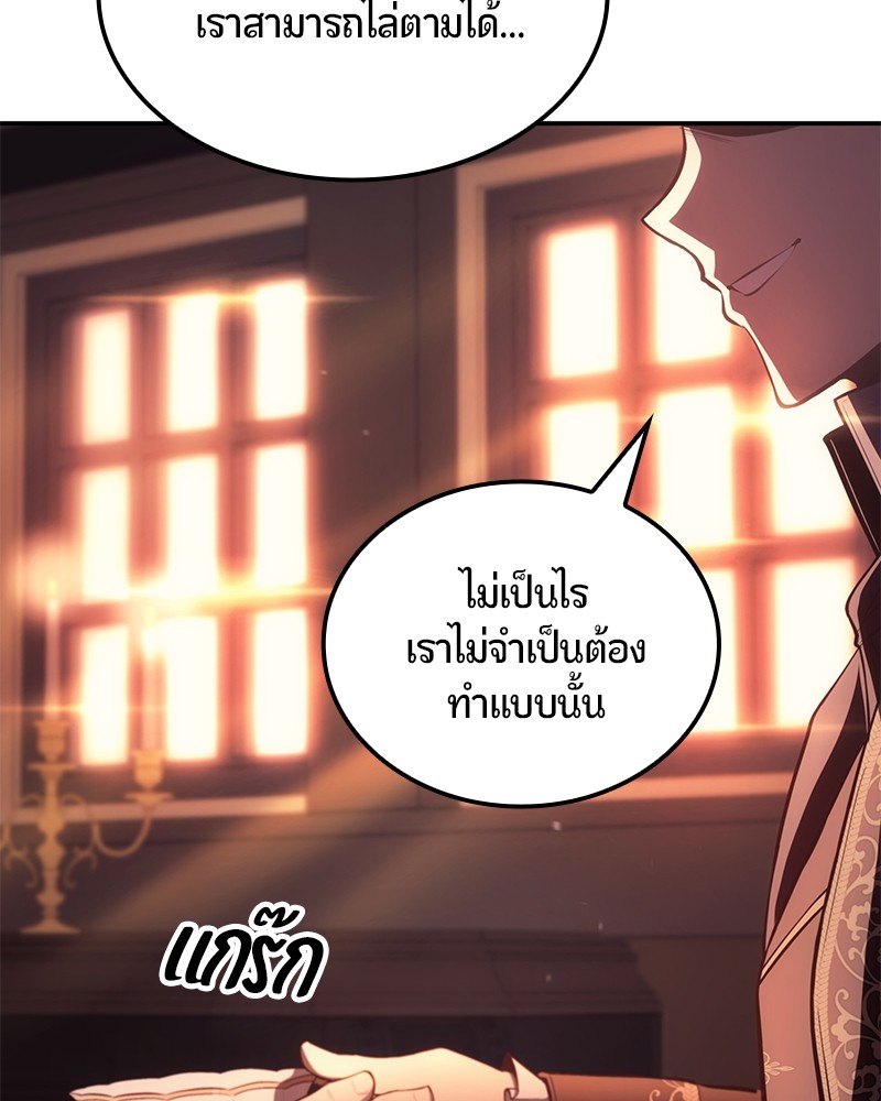 หน้า 172
