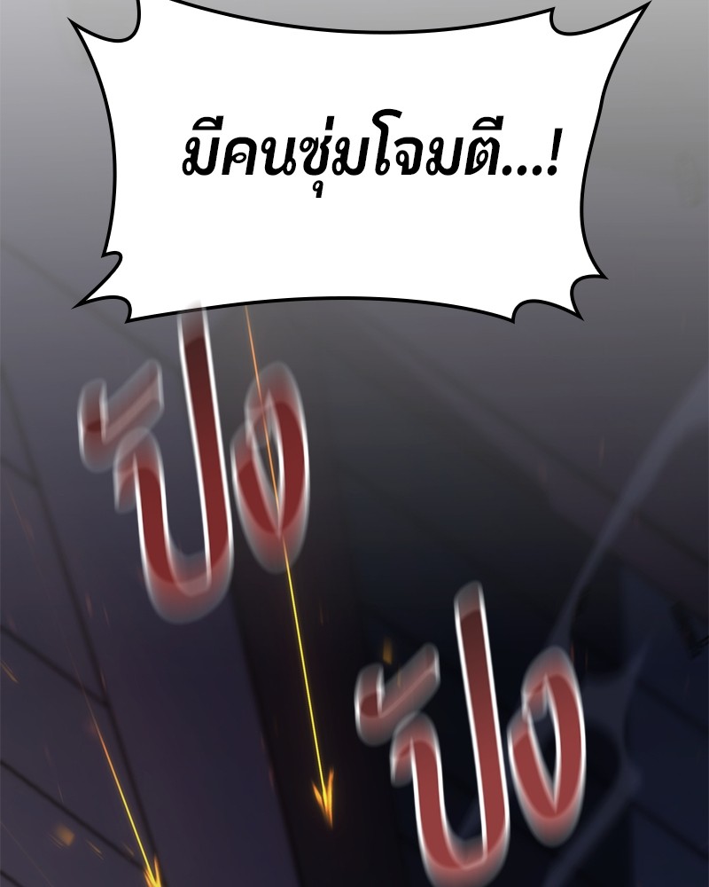 หน้า 174