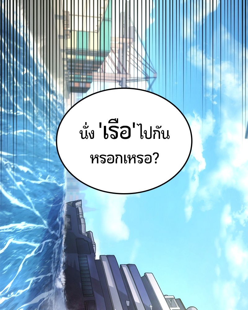 หน้า 174