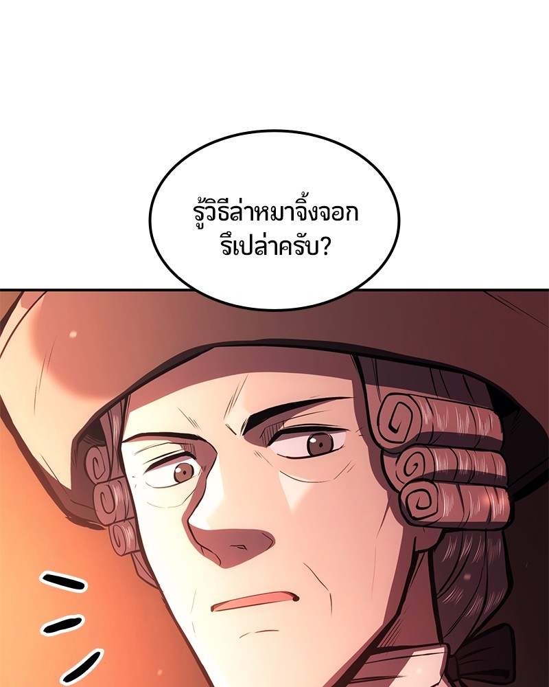 หน้า 176