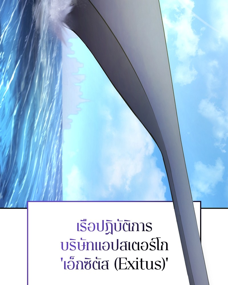 หน้า 176