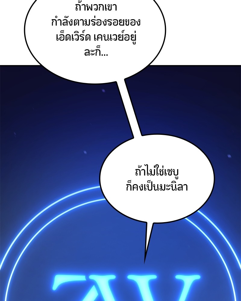 หน้า 180