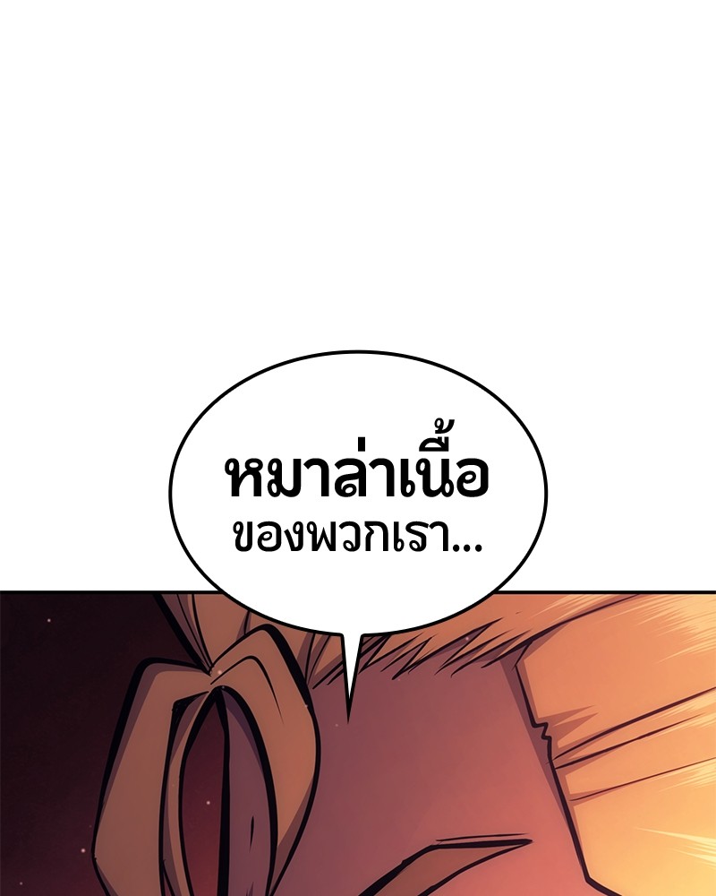 หน้า 183