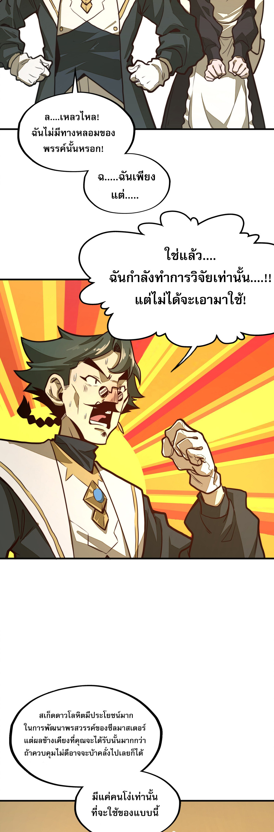 หน้า 19