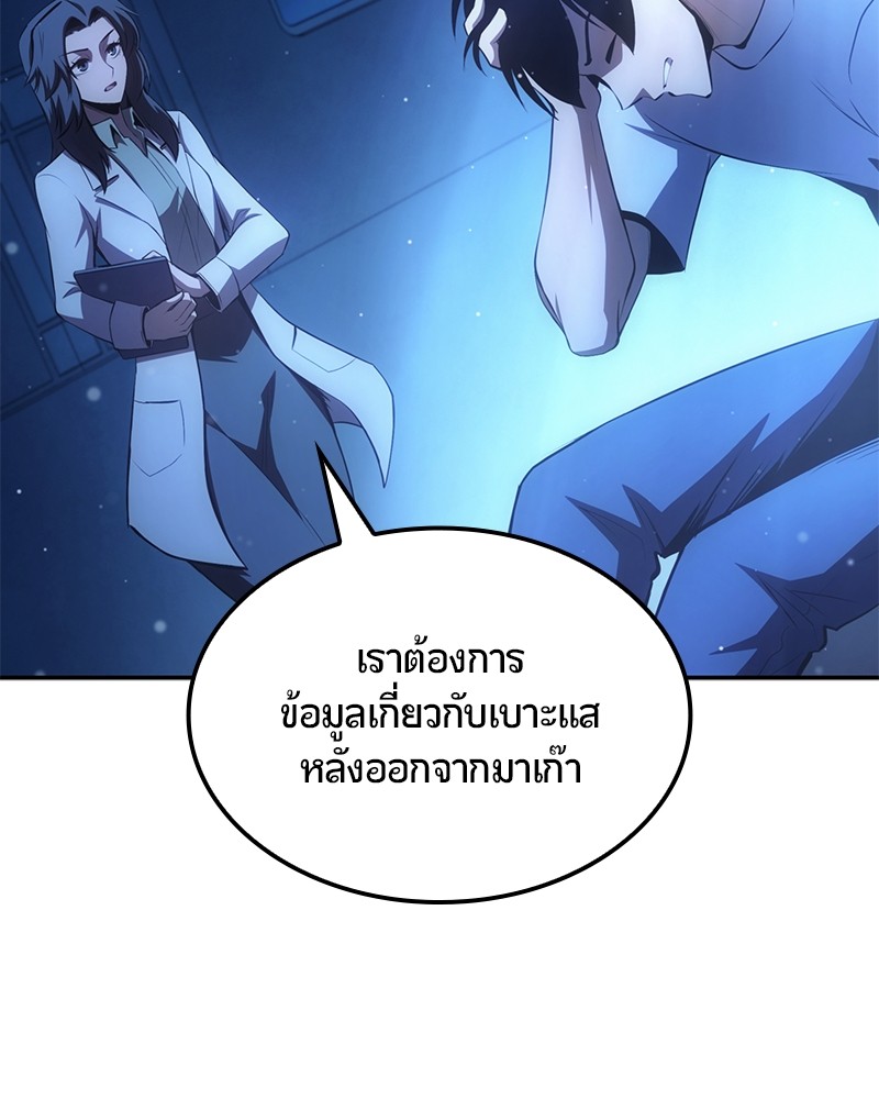 หน้า 194