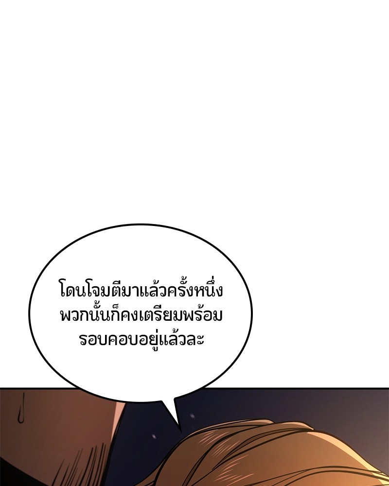 หน้า 195