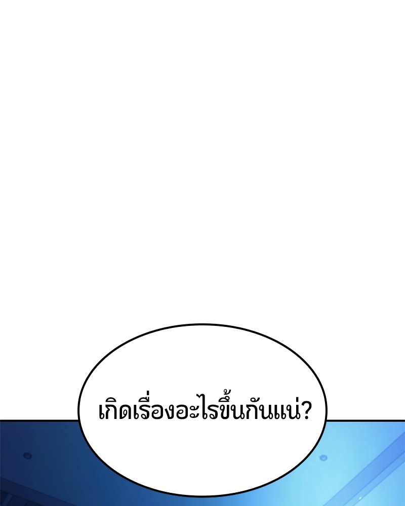 หน้า 202