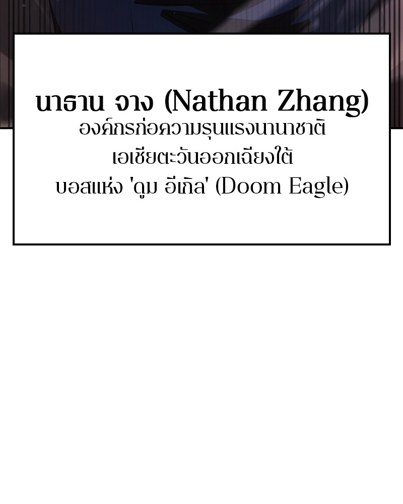 หน้า 208