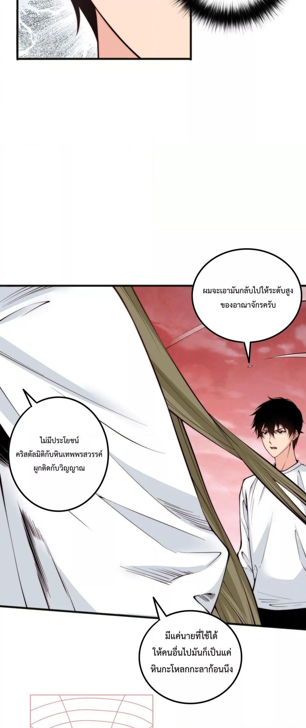 หน้า 27