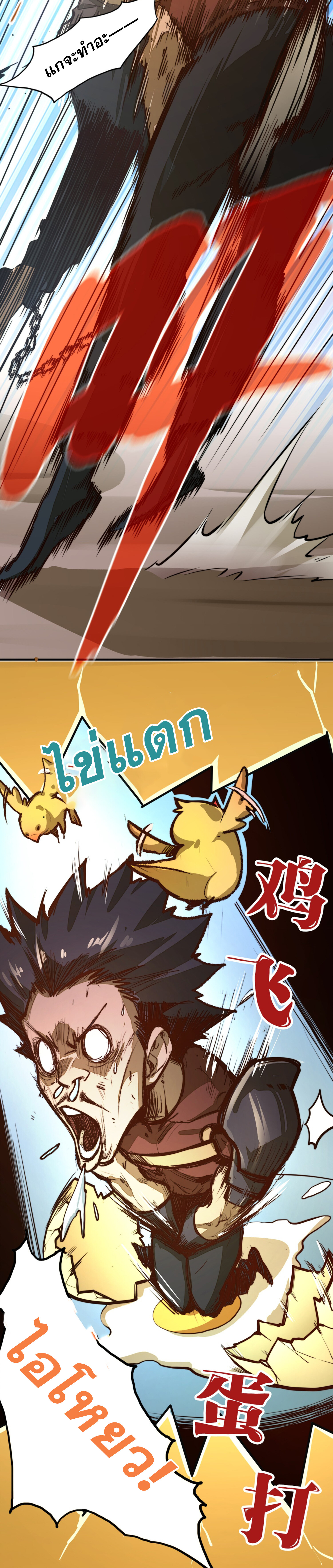หน้า 31