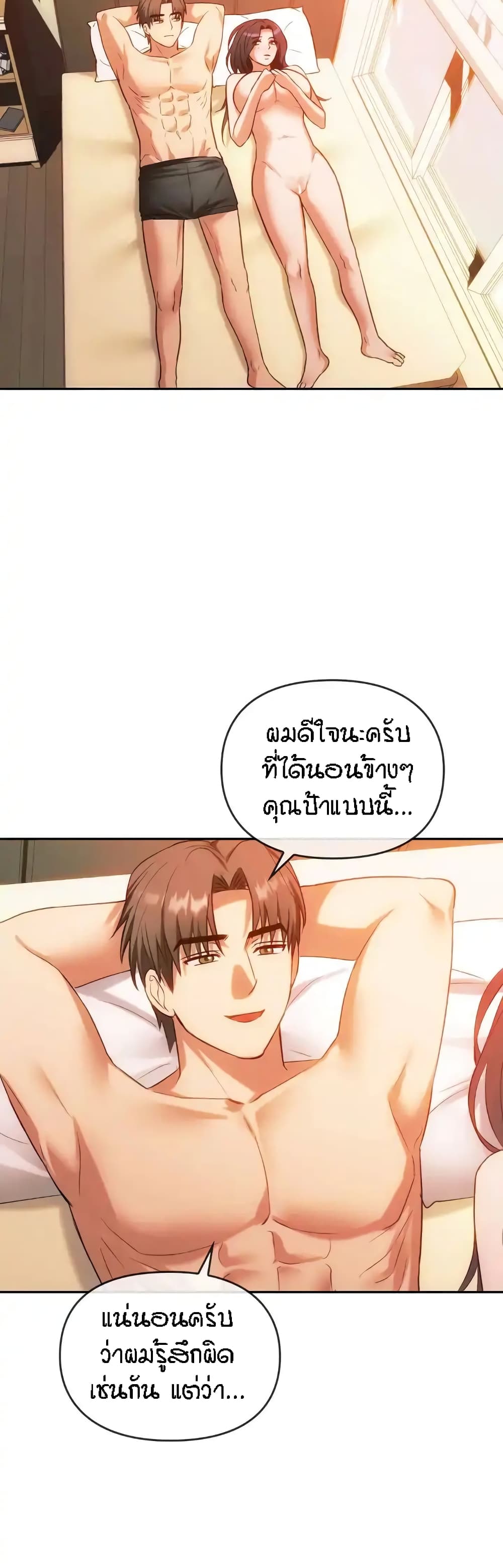 หน้า 32