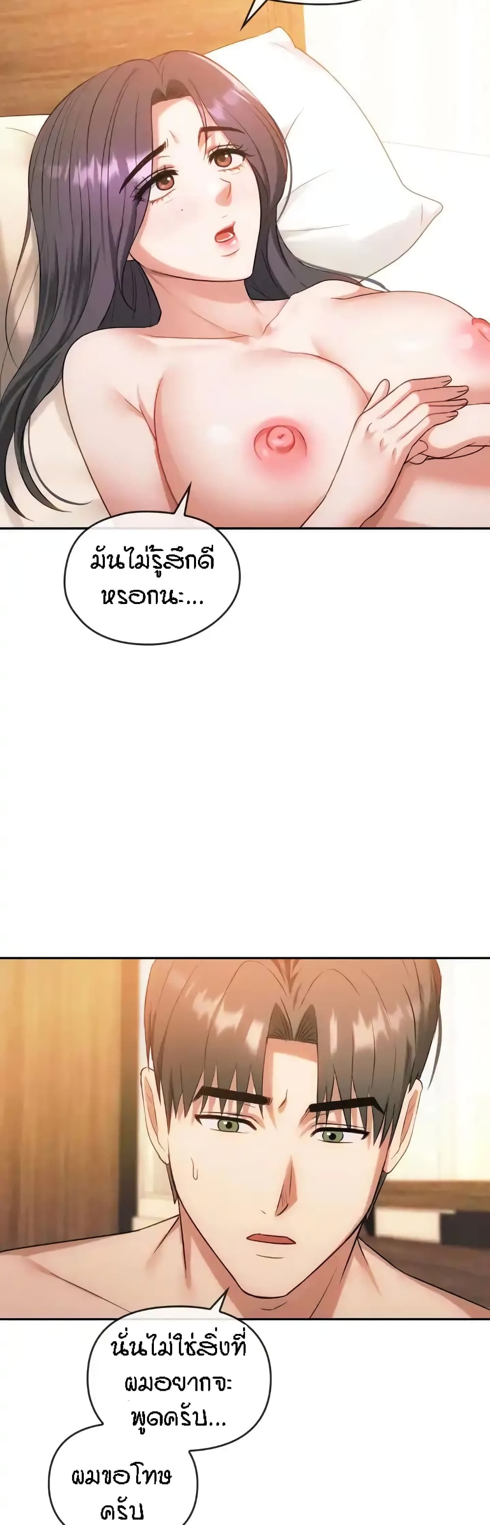 หน้า 34